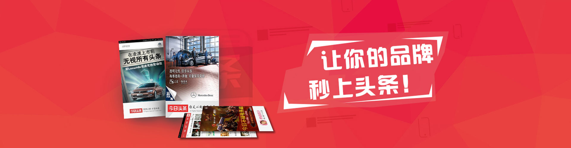 岚县百度充值高返点