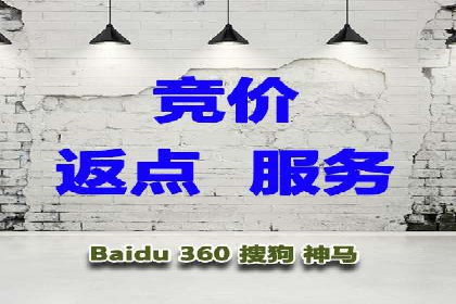 竞价推广开户的优化技巧：如何提升广告质量度