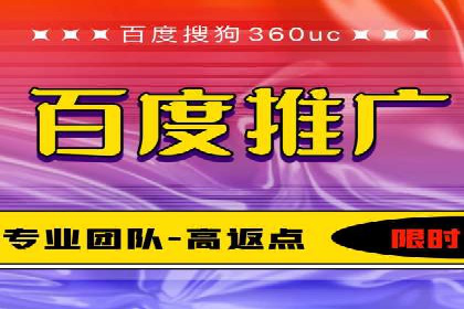 SEM竞价开户关键步骤：案例教学