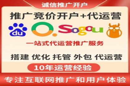 案例分析：SEM营销在竞争激烈行业的应用